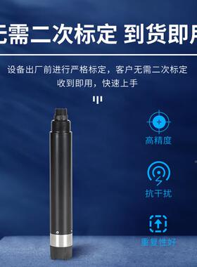 光工业水质溶解氧传感器在线水含氧测定仪Firstrat养殖荧量法测溶