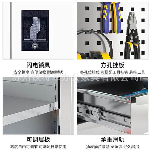 重型不锈钢加厚五金零件工具柜工厂汽修仓库车间工具零件储物柜