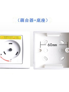 亿普诺适用格力空调插头32aA2P3匹柜机互联耦合器圆形旋转插头墙