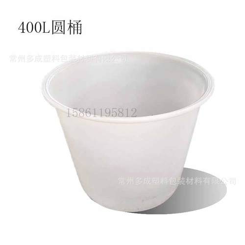 江苏400L塑料圆桶装水桶加厚圆桶白色带铁架轮子塑胶桶酿酒发酵