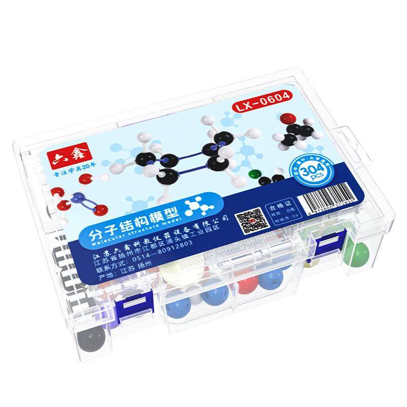 初高中化学分子结构模型LX-0604原子球电子云VSEPR球棍比例模型,文具电教/文化用品/商务用品,教学标本/模型,淘宝优惠券,粉丝福利购,淘宝优惠卷