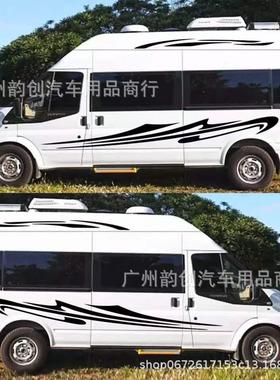 c437房车装饰彩条汽车贴纸大篷车拖挂车条纹改装个性旅行车拉花