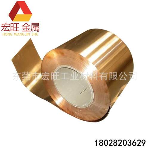 厂家直销c1100紫铜带T2紫铜带分条0.1mm超薄紫铜带材料