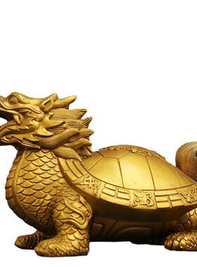 黄铜龙龟铜摆件家居客厅玄关办公室装饰摆饰店铺开业生日贺寿礼品