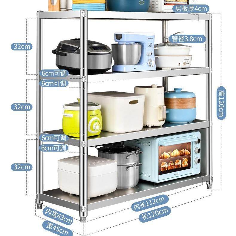 不锈钢厨房置物架落地多层微波炉烤箱多功能储物橱柜货架收纳架子,厨房/烹饪用具,抹布架/厨房清洁收纳架,淘宝优惠券,粉丝福利购,淘宝优惠卷