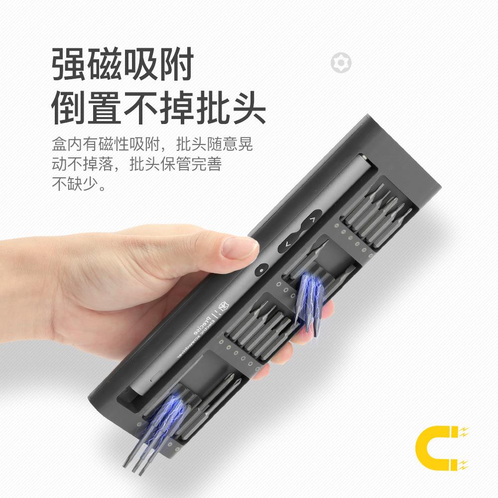 现货供应51合1透明灰盒充电式拆机电动螺丝刀套装手机拆卸工具