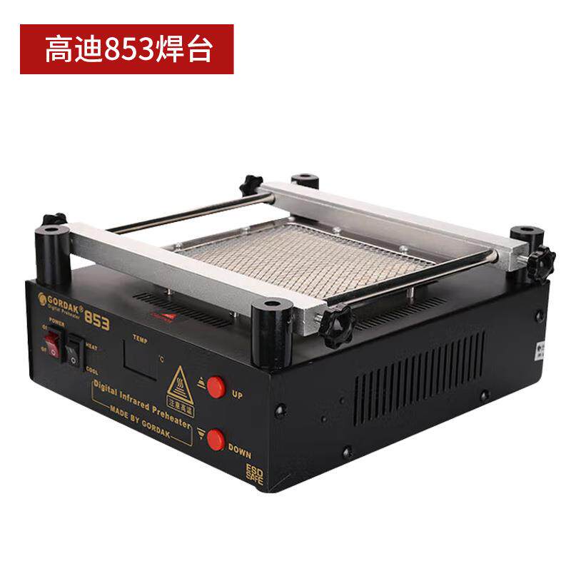 853预热平台BGA返修台500℃数显红外线加热平台预热焊台