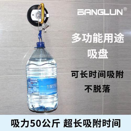 玻璃吸盘瓷砖地板吸提器强力拉手扶手固定器工具50公斤