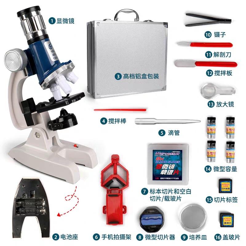 显微镜儿童高清高倍1200倍中小学生stem生物检测整套玩具实验器材