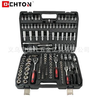 172件套黑盒汽修大中小飞棘轮扳手修车长短套筒工具套装