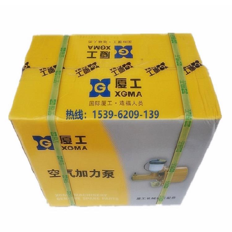 厦工配件(全系列)-如:XG951H加力泵55C0235厦工装载机配件