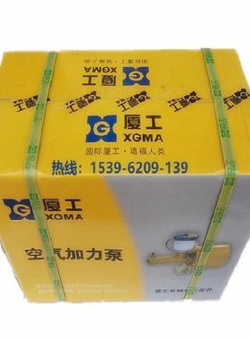 厦工配件(全系列)-如:XG951H加力泵55C0235厦工装载机配件