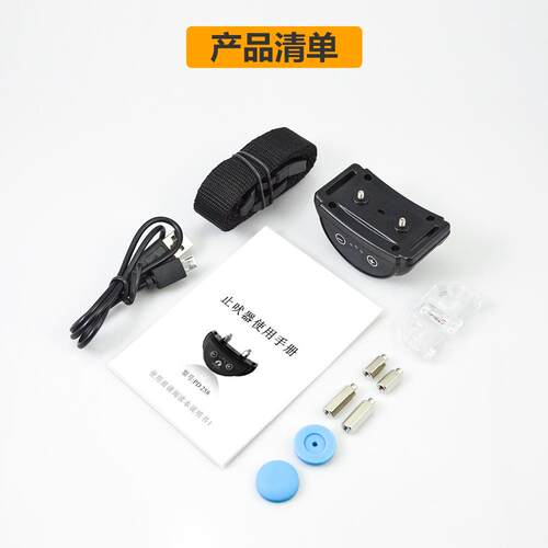 智能遥控训狗器止吠器项圈止吠器防狗叫狗狗电脖圈训练器