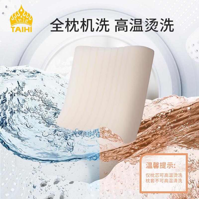 WF77JH6SJBZ7宝3宝儿童硅胶枕头一以6岁10乳上婴儿小学生四季通用