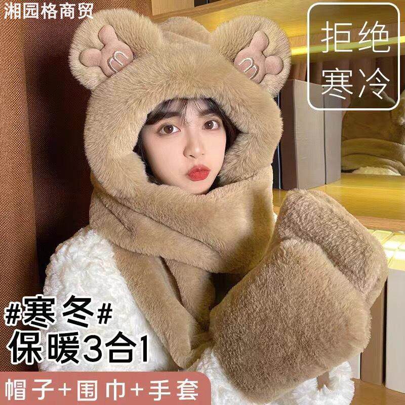 Hat and scarf integrated with velvet防风护耳帽子三件套