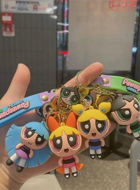 6cm Classic Anime Cartoon Powerpuff Girls Butterfly Keychain