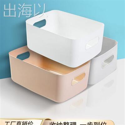 Organizer Drawers Plastic Cosmetic Storage Box Desk Make Up