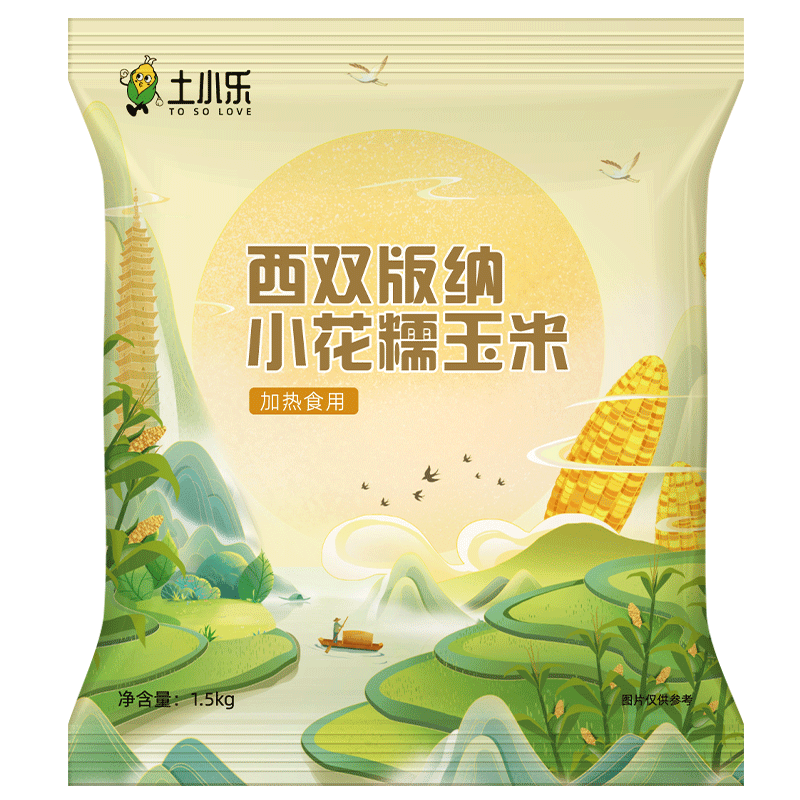 【礼盒装】土小乐小花糯玉米