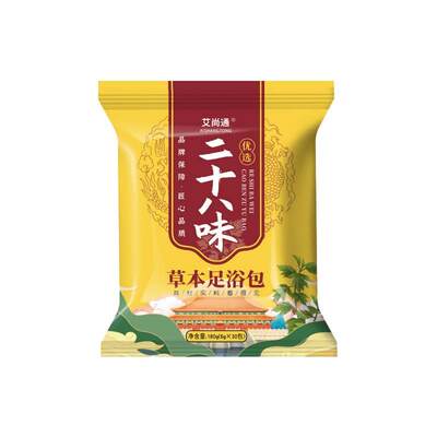 拍一发三艾尚通二十八味草本足浴包30包/盒艾叶老姜红花泡脚包qq