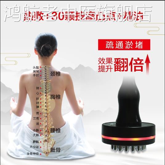 腹部按摩器揉腹仪美容院专用身体刮痧仪器疏通经络刷电动神器瘦身