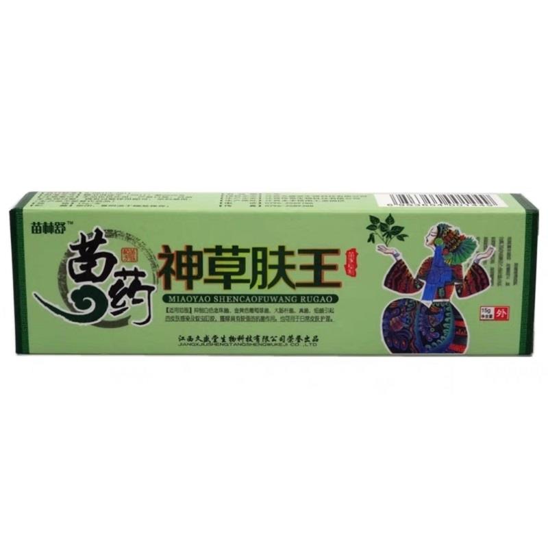 苗林舒苗药神草肤王15g抑菌外用湿痒皮肤止痒膏