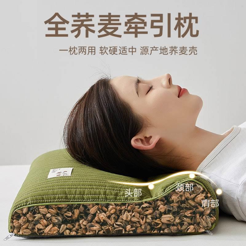 枕头护颈椎病专用睡觉牵引助睡眠荞麦枕富贵包曲度变直家用防落枕