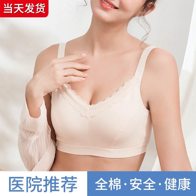 乳腺胸罩术后内衣专用义乳全棉文胸二合一假乳房无钢圈夏季纯棉女