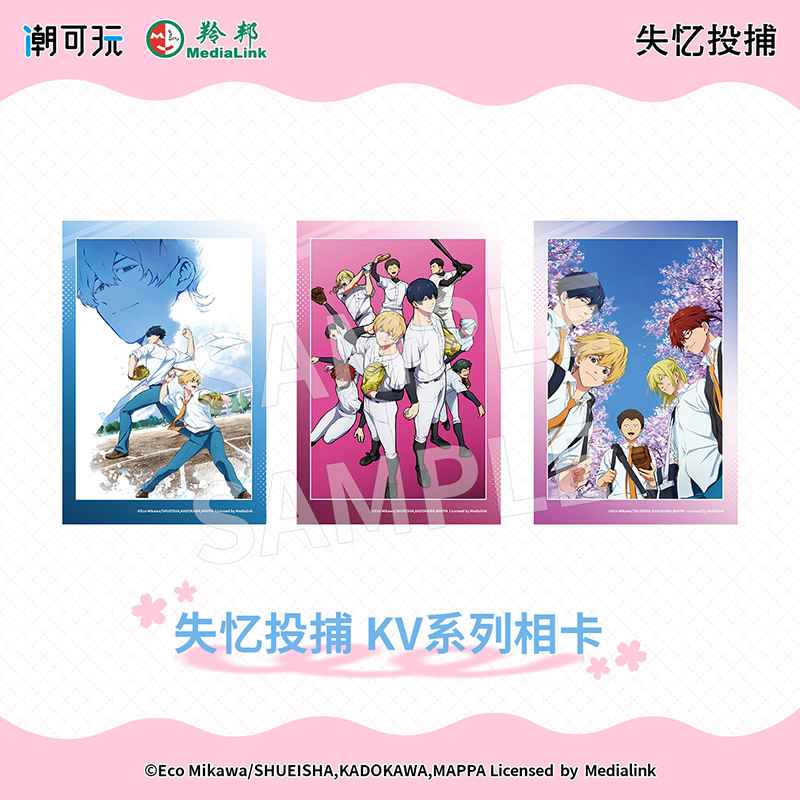 忘八国谷相卡要圭叶流火