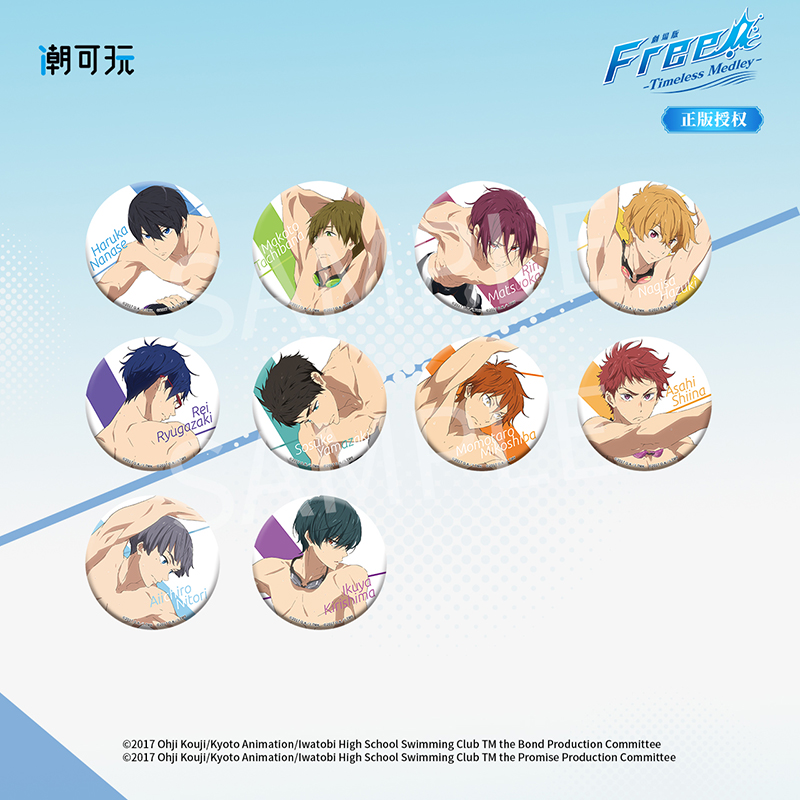 free包邮官方徽章松冈凛