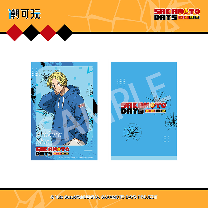 南云正版包邮官谷坂本日常