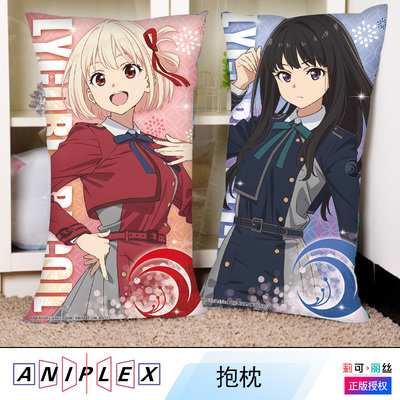 OMAMORI 正版 莉可丽丝抱枕锦木千束井之上泷奈半身靠垫
