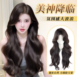 【美神降临】假发全头套女秋冬氛围感中分大波浪免醒发仿真假发套