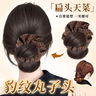丸子头假发抓夹豹纹花苞头盘发神器饱满发髻后脑勺仿真低扎假发包