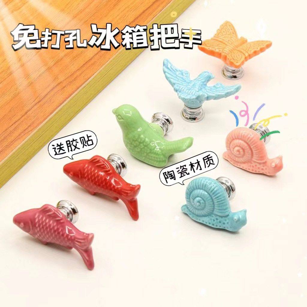 卡通3D立体冰箱贴彩色动物玻璃镜胶贴收纳盒抽屉柜门粘贴盖子贴,家居饰品,冰箱贴,淘宝优惠券,粉丝福利购,淘宝优惠卷