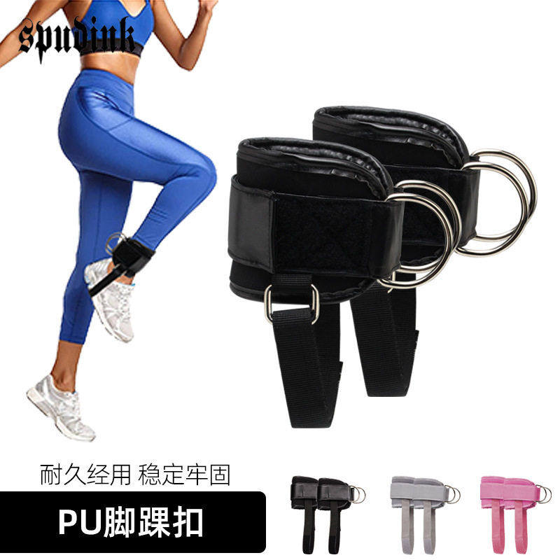 双D环可调节皮革款健身脚踝扣硬拉臀部拉伸力量训练绑脚踝套龙门,运动/瑜伽/健身/球迷用品,健腹轮/健腹器,淘宝优惠券,粉丝福利购,淘宝优惠卷
