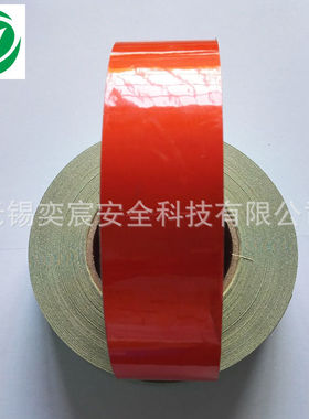 定制尺寸红色蒸汽管道色环/反光红色地贴/红色反光膜