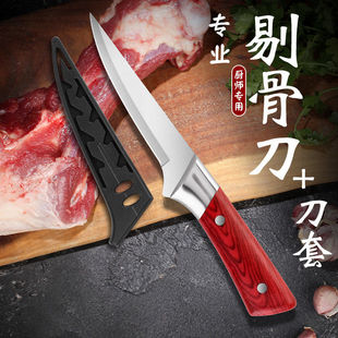 【送刀套】肉联厂专用剔骨刀家用超快锋利切肉刀剔肉刀分割刀屠宰