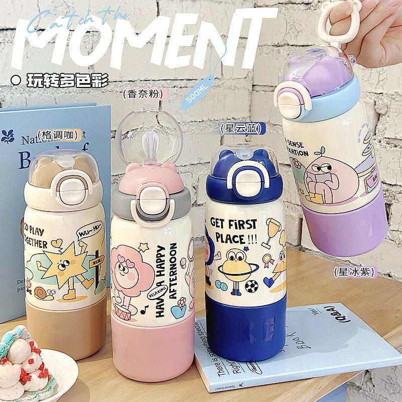 小茶日记网红316不锈钢大容量儿童吸管保温杯可爱颜值便携水杯,餐饮具,保冷/保温杯,淘宝优惠券,粉丝福利购,淘宝优惠卷