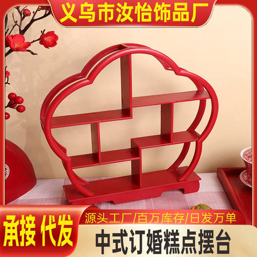 新款中式订婚糕点摆台结婚宴装饰布置喜饼摆盘喜饼甜品台桌面摆件
