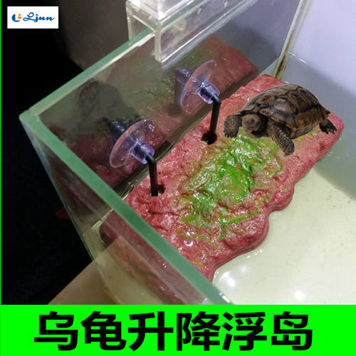 厂家宠物龟晒背台假山晒台鱼缸水龟深水爬坡乌龟浮岛升降浮台