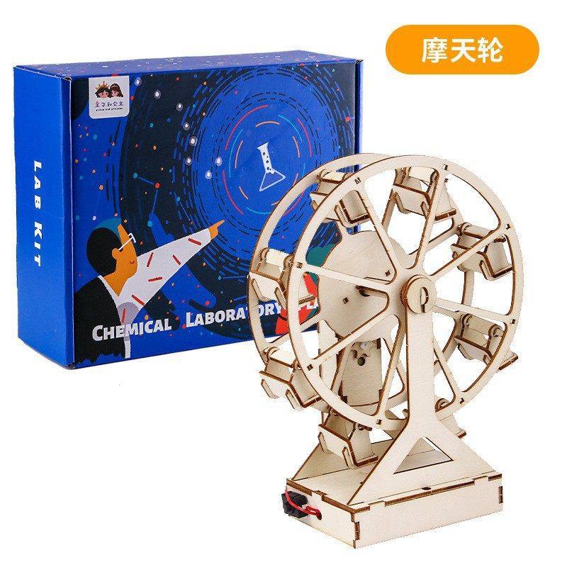小学生diy科技小制作小发明木质电动摩天轮儿童科学实验电动拼装,玩具/童车/益智/积木/模型,科学实验,淘宝优惠券,粉丝福利购,淘宝优惠卷