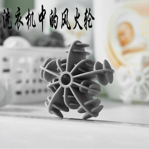 雪花洗衣球去污防缠绕洗护球滚筒洗衣机防止衣服打结可机洗硅胶