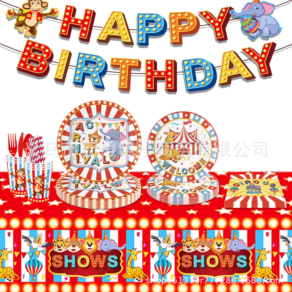 2025创意马戏团字母气球装饰套装狂欢主题派对拉旗蛋糕旗彩色插牌,家居饰品,桌面摆件,淘宝优惠券,粉丝福利购,淘宝优惠卷