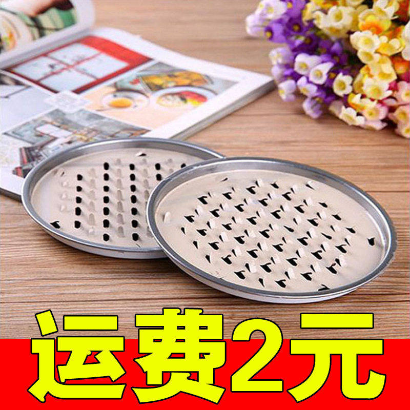 厂家直销铁质不锈钢蚊香盘蚊香座锯齿蚊香支架盘防火蚊香托盘,洗护清洁剂/卫生巾/纸/香薰,蚊香液,淘宝优惠券,粉丝福利购,淘宝优惠卷