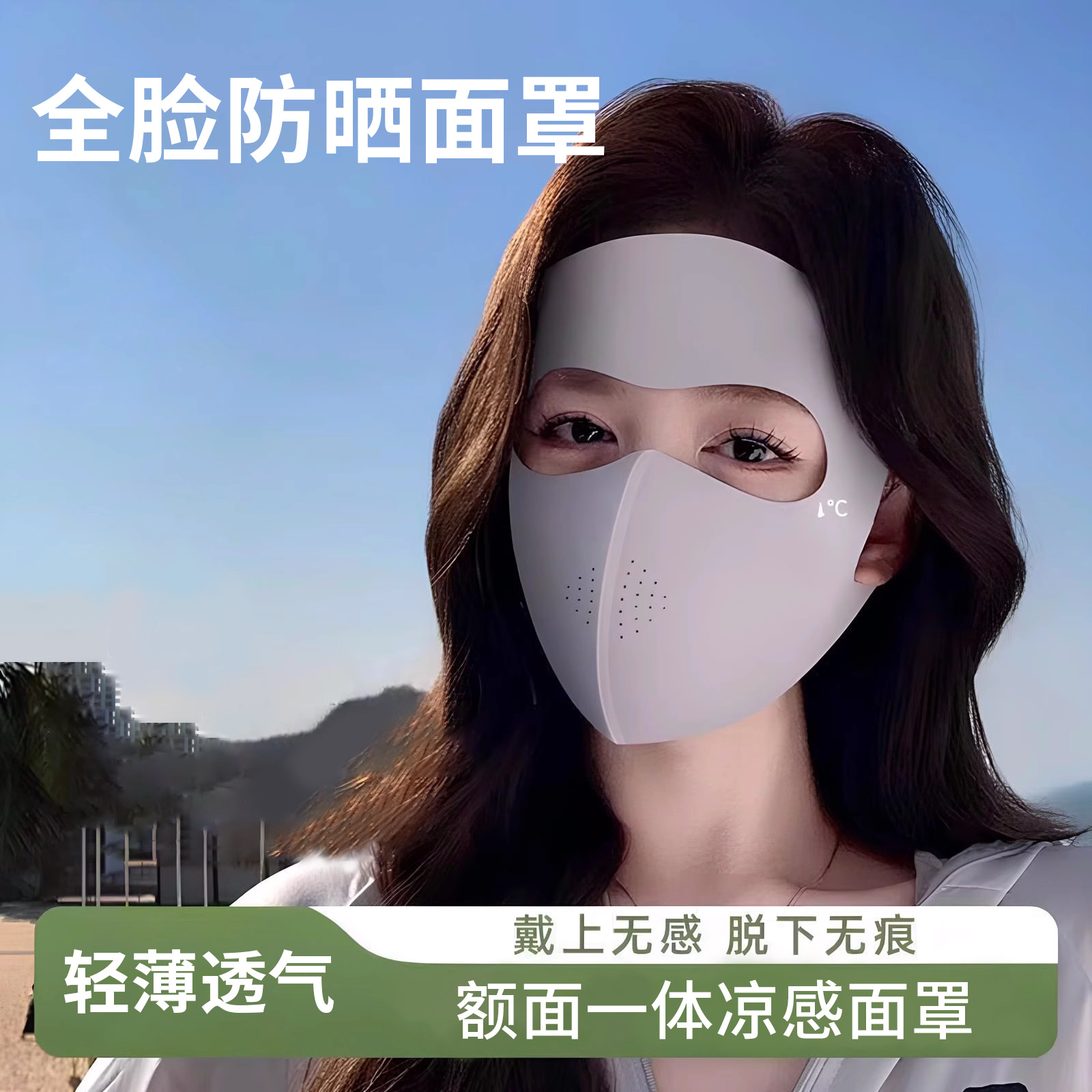 2025夏季新款透气防晒冰丝女面罩速干防紫外线轻薄透气遮阳防晒帽