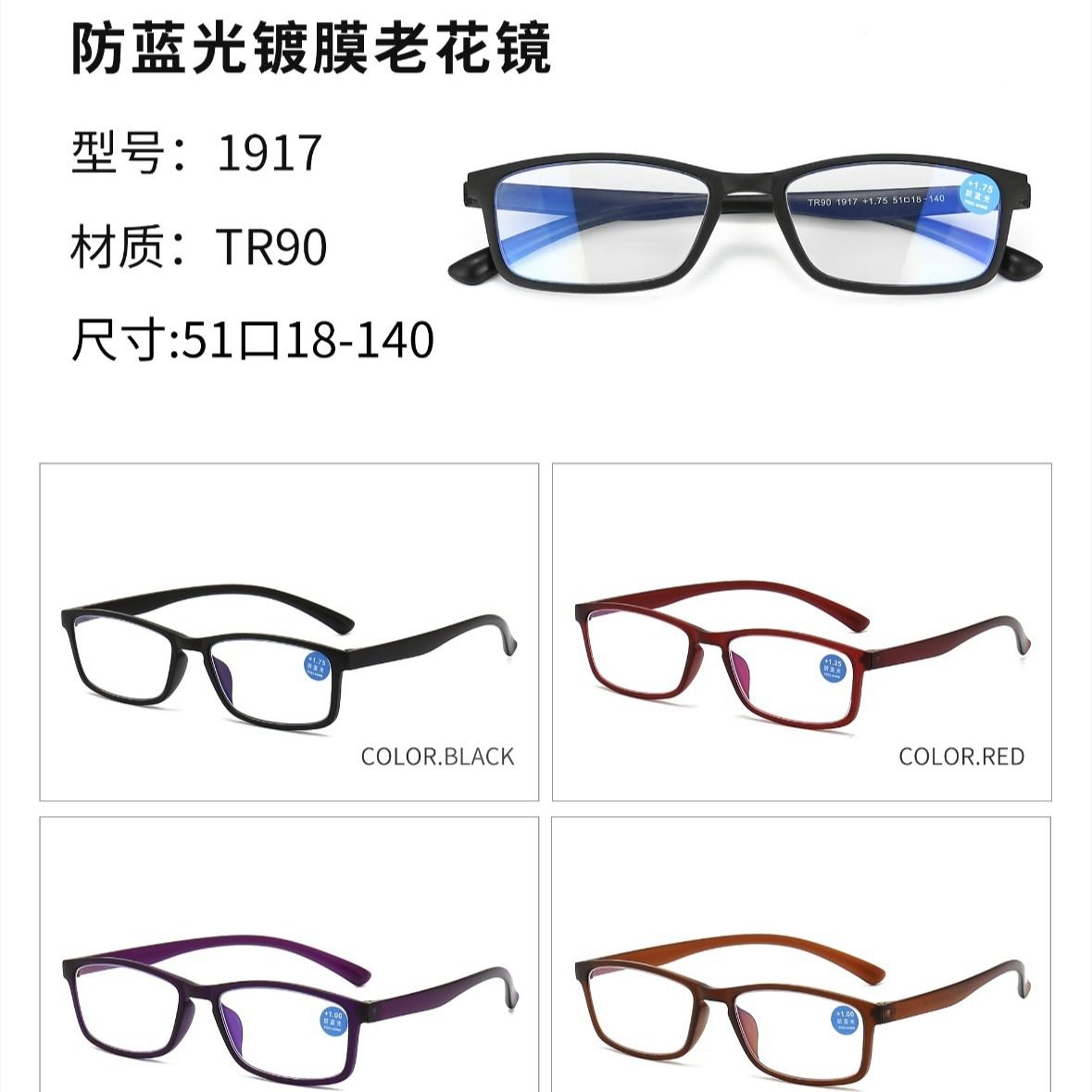 2025新款TR90磨砂抗蓝光老花镜跨境爆款舒适防疲劳折不断护眼,ZIPPO/瑞士军刀/眼镜,老花镜,淘宝优惠券,粉丝福利购,淘宝优惠卷