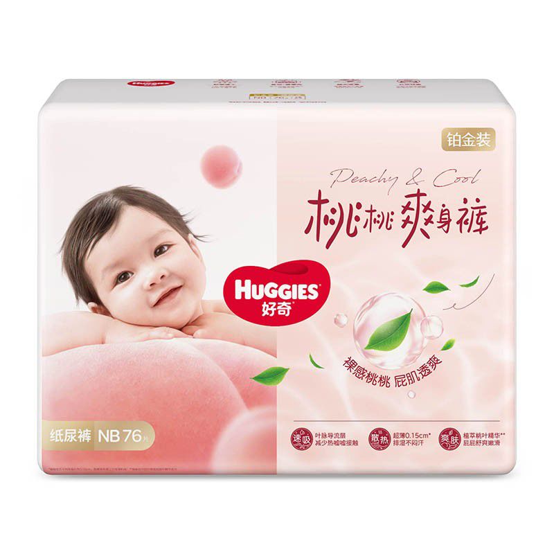 2025透气宝宝学步裤好奇铂金装拉拉裤男女通用成长干爽L/XXL/XXL