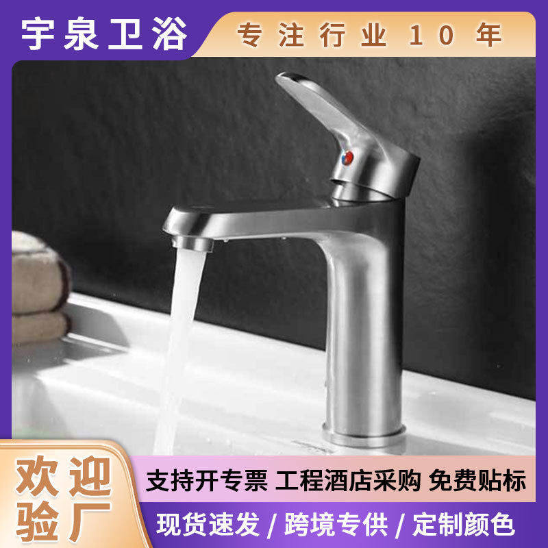 304不锈钢拉丝精铸冷热孔陶瓷盆厕所卫生间浴室面盆水龙头,家装主材,面盆龙头,淘宝优惠券,粉丝福利购,淘宝优惠卷