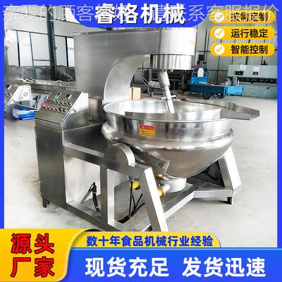 全自动出芝麻炒坚果加工设备用自动料行商910星搅锅拌炒锅