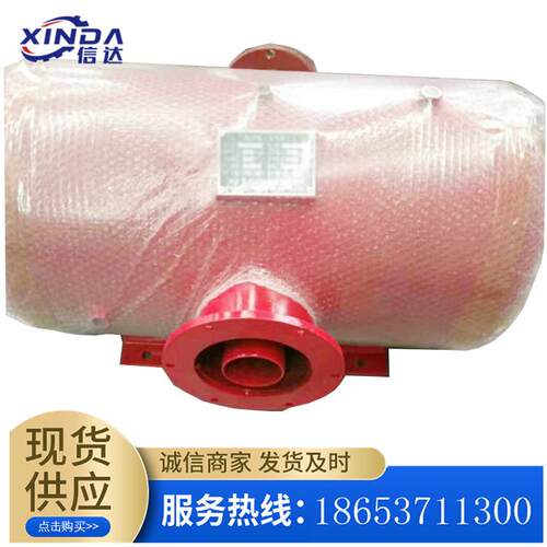 KQP-B-75L空气炮破拱料仓清堵器空气脉阀式火力发电厂空气助流器